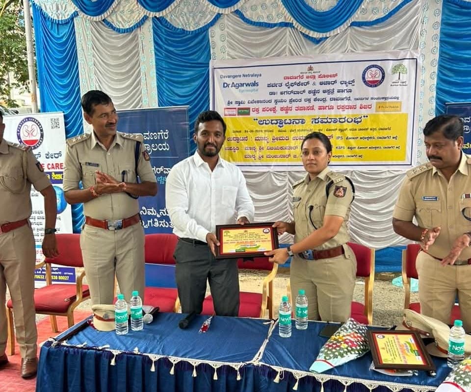Karnataka State Police Department Appreciation Ceremony